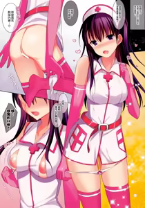 Page 255 of Summer Halation Musubi - preview thumbnail