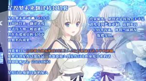Page 289 of Summer Halation Musubi - preview thumbnail