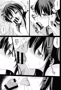 Page 98 of Summer Halation Musubi - preview thumbnail