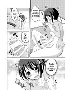 Page 125 of Futanari Roshutsu Shikotama - preview thumbnail
