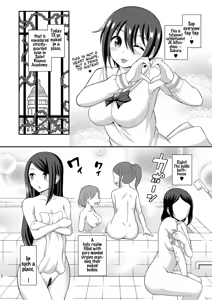 Page 195 of Futanari Roshutsu Shikotama - preview thumbnail