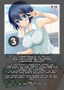 Page 62 of Futanari Roshutsu Shikotama - preview thumbnail
