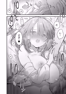 Page 25 of Gaming Kanojo 2 - preview thumbnail