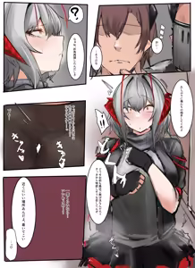 Page 3 of W - preview thumbnail