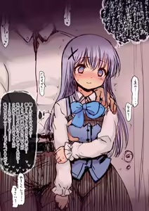 Page 39 of Chino-EX38 - preview thumbnail