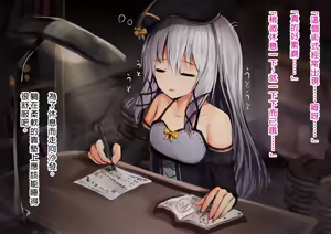 Page 13 of Minarai Renkinjutsuhi-chan no Suimin Bounyuu Kaizou -Muku na Karada wa, Nemuri no Naka de Kaihatsu Sarete Iku- - preview thumbnail