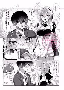 Page 3 of May Dreaming - preview thumbnail