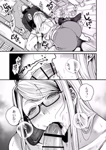 Page 12 of Ero Mangaka-san to Henshu-kun - preview thumbnail