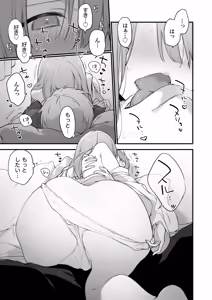 Page 12 of Gaming Kanojo 2 (uncensored) - preview thumbnail