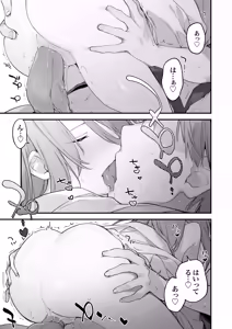 Page 16 of Gaming Kanojo 2 (uncensored) - preview thumbnail