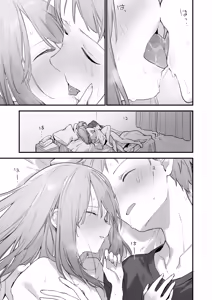 Page 28 of Gaming Kanojo 2 (uncensored) - preview thumbnail