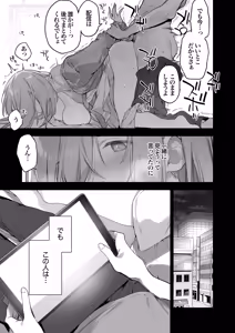 Page 4 of Gaming Kanojo 2 (uncensored) - preview thumbnail