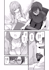 Page 59 of Gaming Kanojo 2 (uncensored) - preview thumbnail
