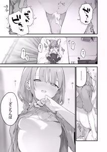 Page 98 of Gaming Kanojo 2 (uncensored) - preview thumbnail