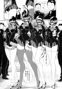 Page 8 of Reigoku Seitokai Ichi - preview thumbnail