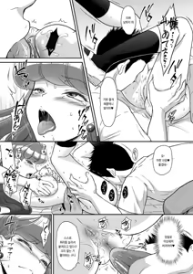 Page 11 of Murasaki wo Kyouhaku Ryoujoku | 보라색을 협박능욕 (decensored) - preview thumbnail