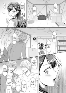 Page 5 of Saayacchao! - A RAPE STORY OF SAAYA YAKUSHIJI (decensored) - preview thumbnail