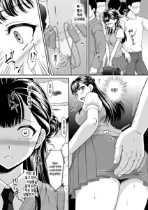 Page 11 of Saayacchao! AFTER (decensored) - preview thumbnail