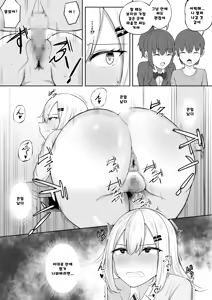 Page 17 of Kabe Shiri Bokin | 벽 엉덩이 모금 - preview thumbnail