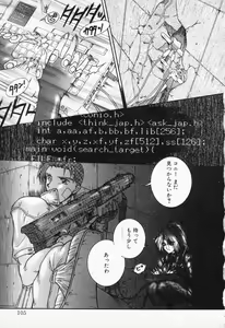Page 103 of COMIC PEACH α Vol.4 - preview thumbnail