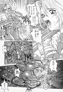 Page 105 of COMIC PEACH α Vol.4 - preview thumbnail