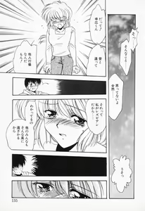 Page 133 of COMIC PEACH α Vol.4 - preview thumbnail