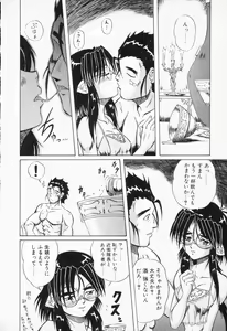 Page 144 of COMIC PEACH α Vol.4 - preview thumbnail