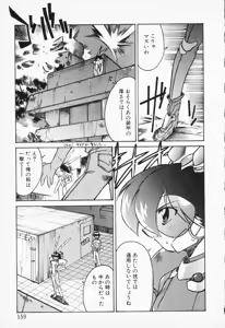 Page 157 of COMIC PEACH α Vol.4 - preview thumbnail