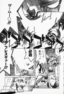 Page 169 of COMIC PEACH α Vol.4 - preview thumbnail