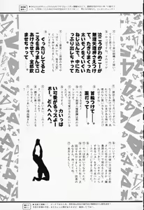 Page 177 of COMIC PEACH α Vol.4 - preview thumbnail