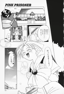 Page 63 of COMIC PEACH α Vol.4 - preview thumbnail