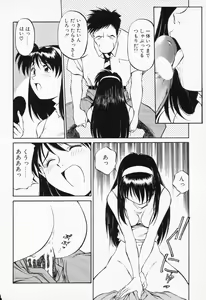 Page 90 of COMIC PEACH α Vol.4 - preview thumbnail