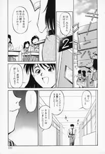 Page 99 of COMIC PEACH α Vol.4 - preview thumbnail