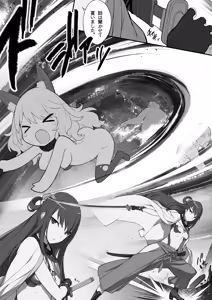Page 15 of Ero Samurai -Junjouha- - preview thumbnail