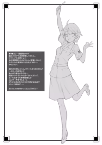 Page 24 of Ero Samurai -Junjouha- - preview thumbnail