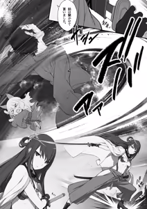 Page 19 of Zoku Ero Samurai -Junjouha- - preview thumbnail
