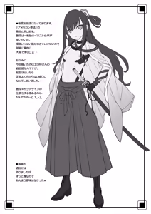 Page 21 of Zoku Ero Samurai -Junjouha- - preview thumbnail