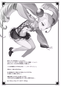 Page 22 of Zoku Ero Samurai -Junjouha- - preview thumbnail
