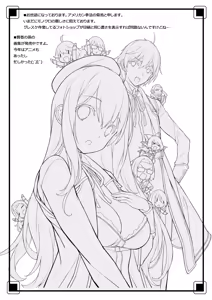 Page 20 of Matamata Ero Samurai -Junjouha- - Ero-samurai4 - preview thumbnail