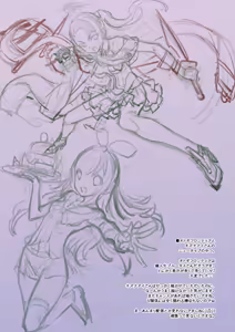 Page 24 of Shin Ero Samurai -Junjouha- - Ero-samurai5 - preview thumbnail