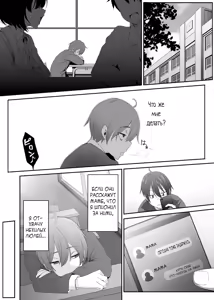 Page 5 of Inma no Onee-san ni Doutei Ochinchin to Oshiri o Torotoro ni Kaihatsu Sarechau Hanashi - preview thumbnail