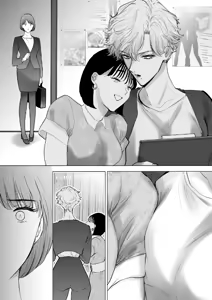 Page 15 of Konotabi, Konyakusha no Hisho ni Narimashita. - preview thumbnail