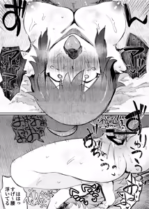 Page 14 of Ijimekko Tensei Isekai Tensei Shite Sekai Sukutta noni Ijimekko mo Tensei Shite Kite Kanojo ga NTRtan daga?!! - preview thumbnail