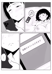 Page 36 of Manager ga Volley-bu Zenin ni NTR Sareru Hanashi - preview thumbnail