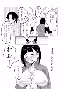 Page 7 of Manager ga Volley-bu Zenin ni NTR Sareru Hanashi - preview thumbnail