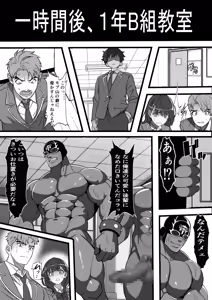 Page 35 of Aku no Soshiki de Nariagari ~Saikyou da to Omotteita Kanojo ga Zako Sentouin ni Haiboku shite Koki Sutesareta Hanashi - preview thumbnail