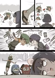 Page 5 of Onitsukai Shoujo - Suiminhen - preview thumbnail