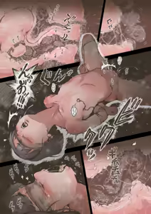Page 62 of Onitsukai Shoujo - Suiminhen - preview thumbnail