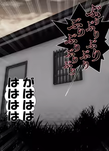 Page 14 of Kanzen Muteki Karate Musume, Buzama ni... Haiboku! 2 - preview thumbnail