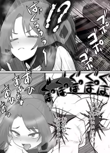 Page 56 of Kanzen Muteki Karate Musume, Buzama ni... Haiboku! 2 - preview thumbnail